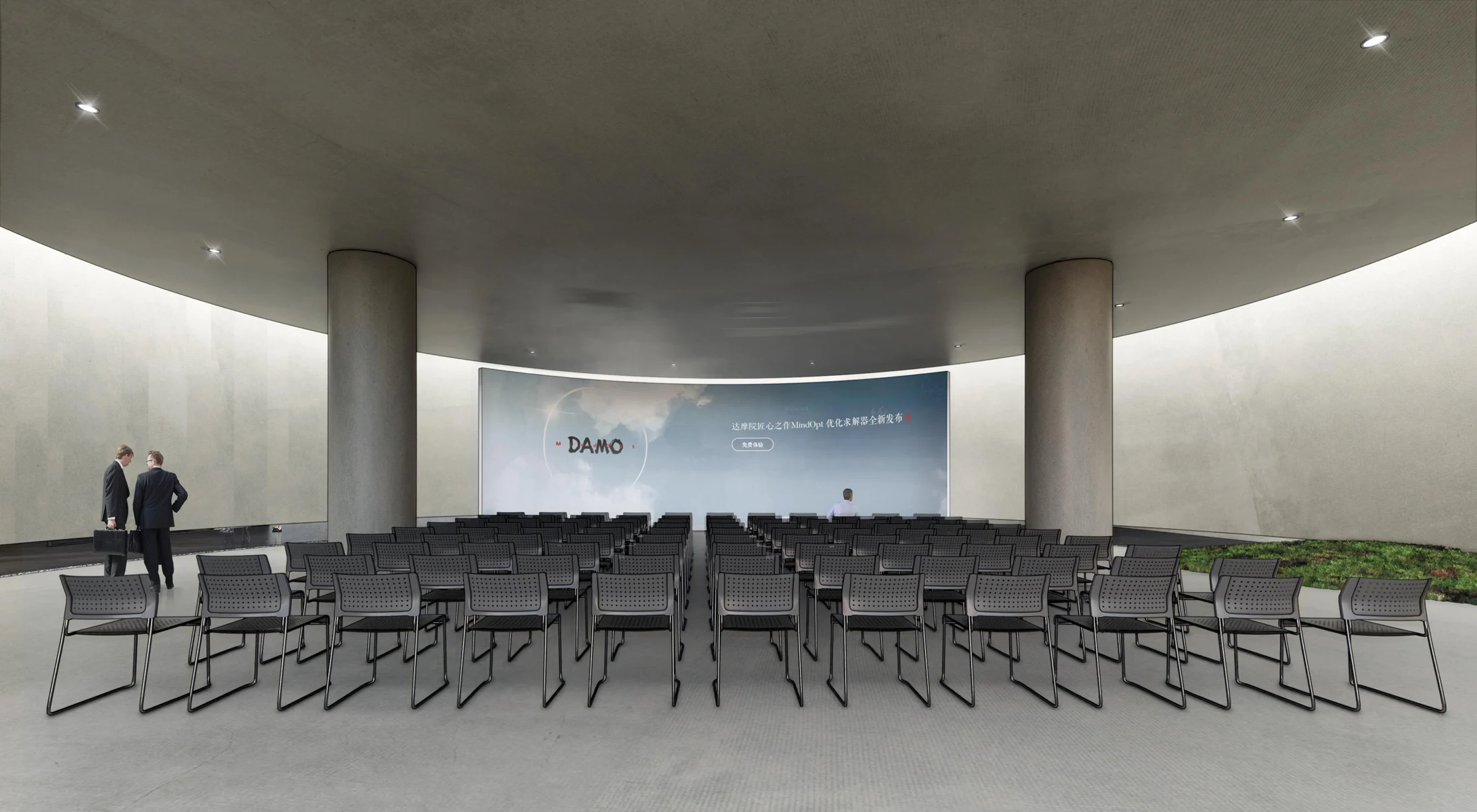 DAMO Academy — Architecture meets landscape