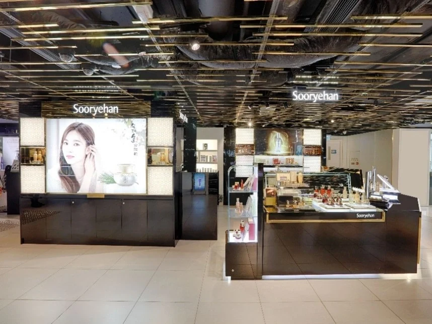 Sooryehan · Wing On — Jordan, Hong Kong — view 2